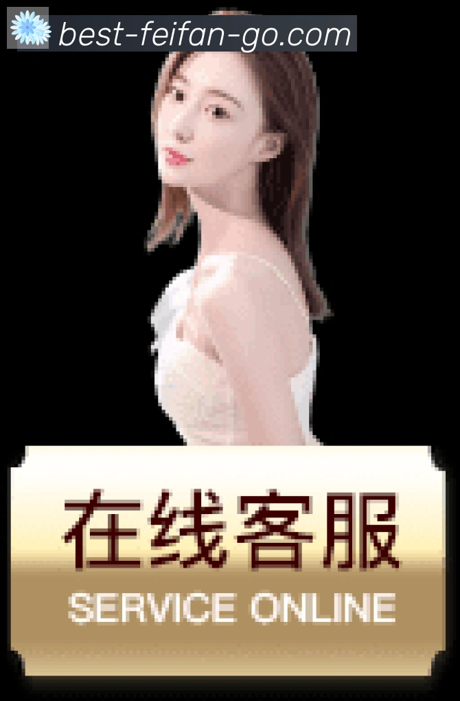 非凡体育发展历程